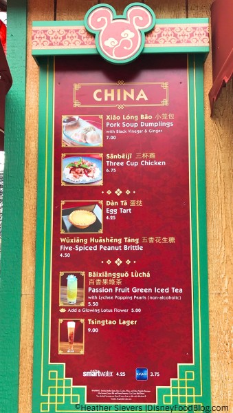 China Booth's Menu for Lunar New Year