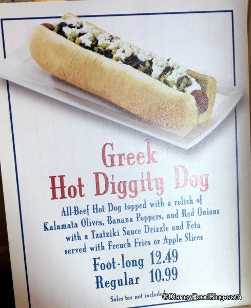Casey's Featured Hot Dog: Greek Hot Diggity Dog! 