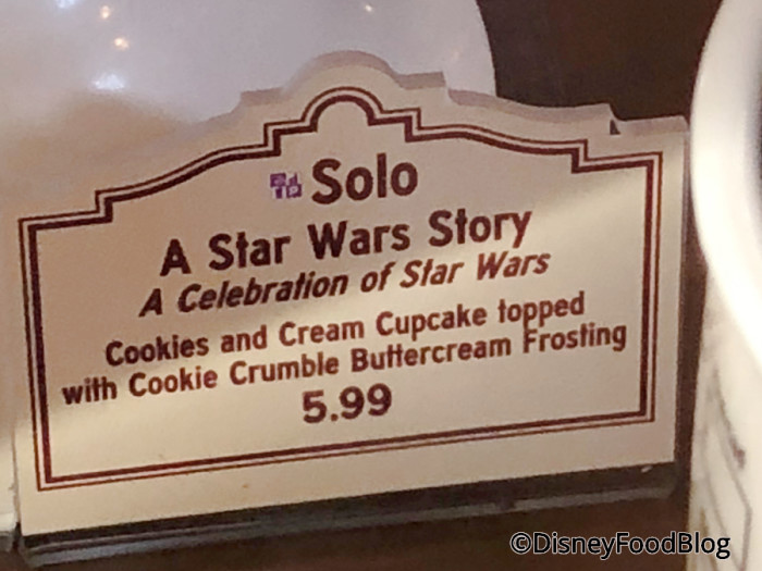 Trolley Car Solo Cupcake