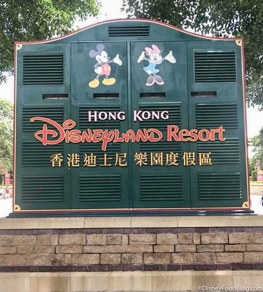 NEWS: Disney Explorers Lodge Has Officially Reopened at Hong Kong Disneyland 