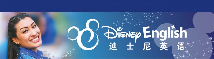 NEWS! Disney English Learning Centers Will Be Closing in China! 