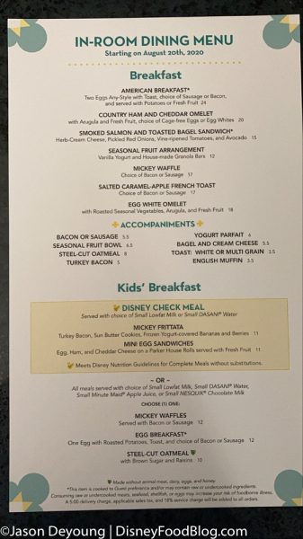 disney yacht club room service menu