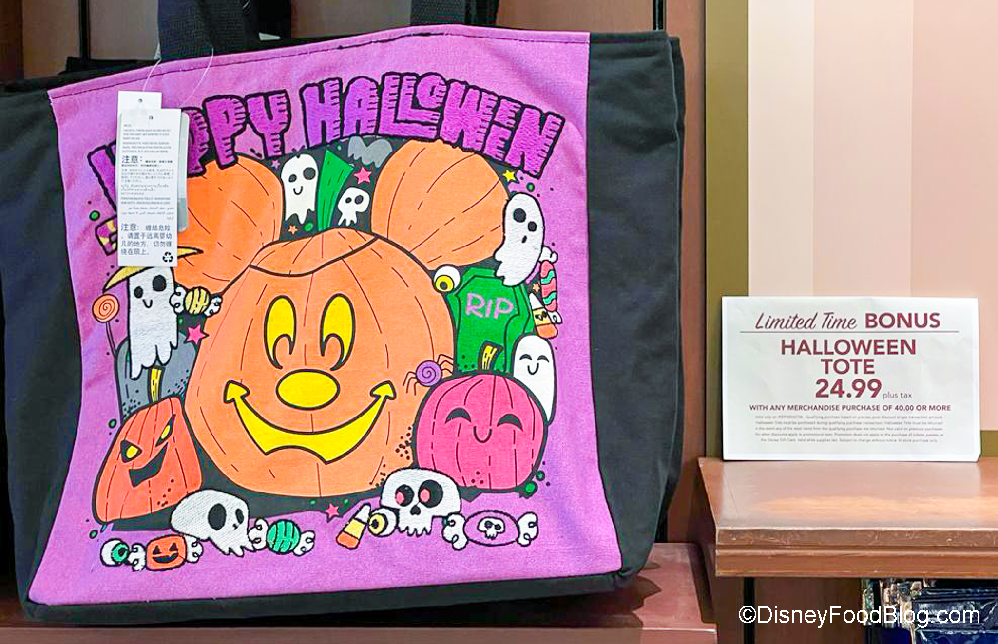 The One Way to Get Disney World's New Halloween Item! | the disney food blog