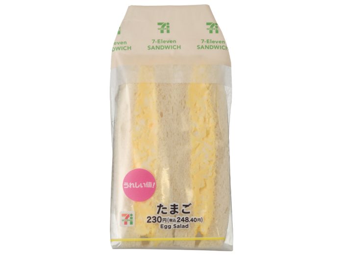 7-eleven-japan-egg-sandwich-700x522.jpg