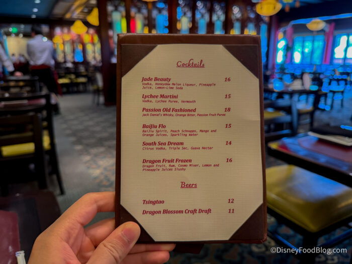 2026-WDW-EPCOT-nine-dragons-restaurant-m