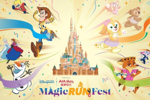 Why runDisney Fans Are Booking Flights For Hong Kong This Year